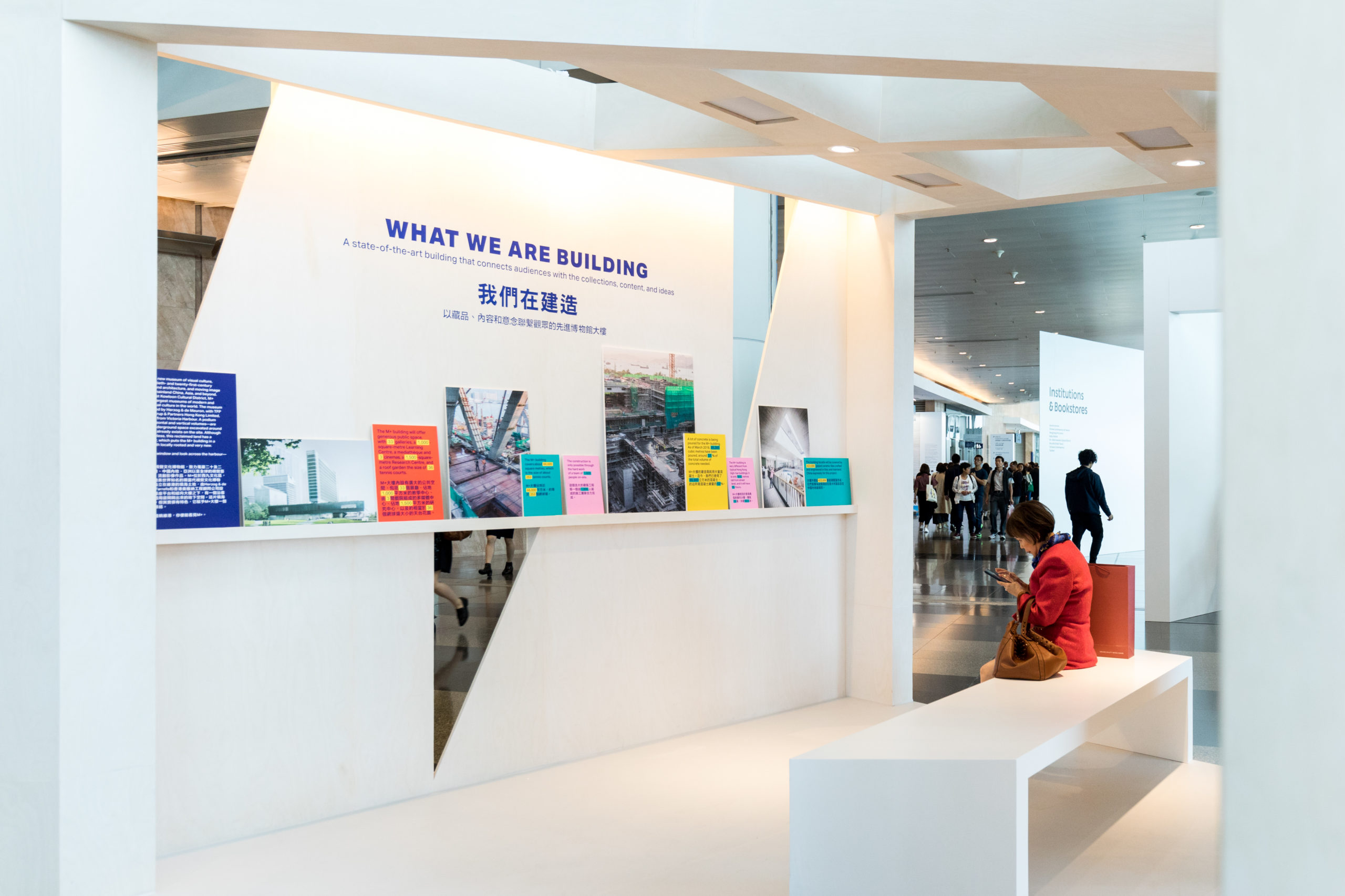 spatial practice architecture office Los Angeles Hong Kong m+ museum pavilion art basel hong kong diamond opening