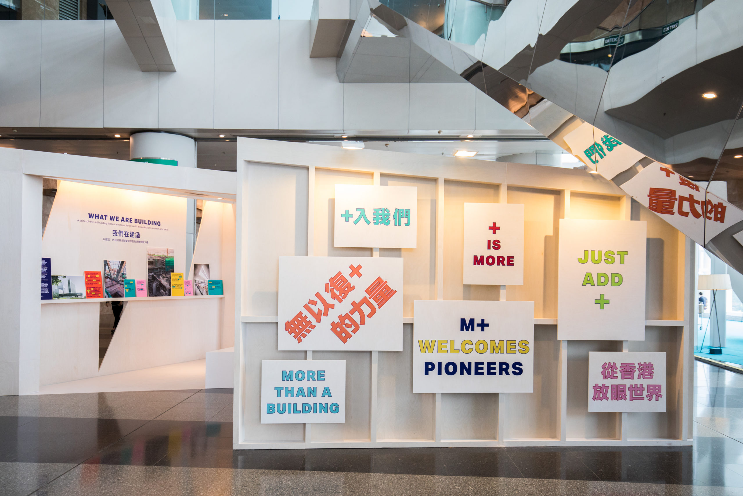 spatial practice architecture office Los Angeles Hong Kong museum plus pavilion art basel hong kong view escalator